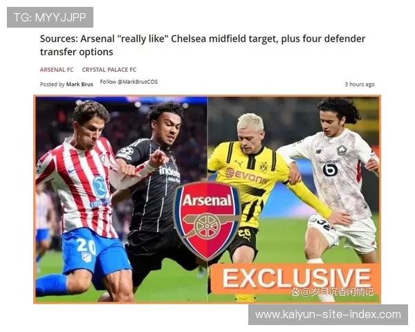 阿森纳冬窗无动作评级C级 薪资压力下依赖原有阵容 阿森纳冬窗无动作评级C级 薪资压力下依赖原有阵容