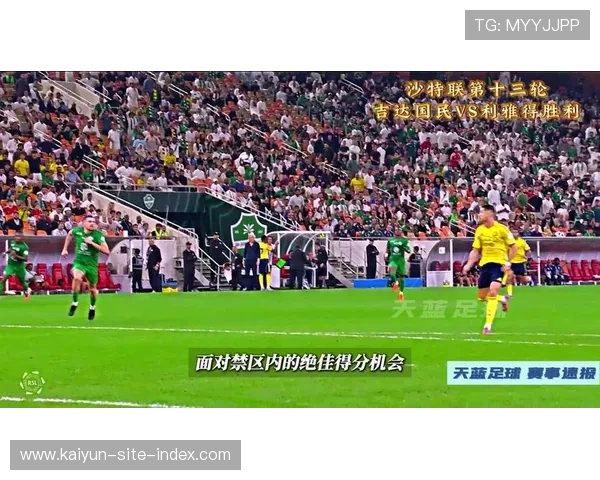吉达国民球星伊万·托尼禁区威胁 英格兰前锋支点作用凸显